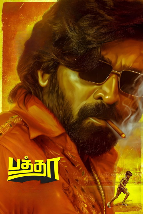 Baththa (2026) Tamil movie poster
